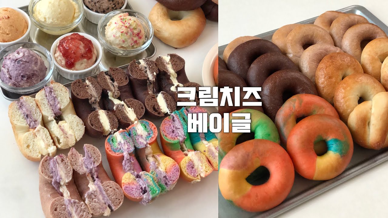🥯쫀득하고 부드러운 베이글과 6가지 크림치즈 스프레드 만들기 | 홈베이킹 브이로그