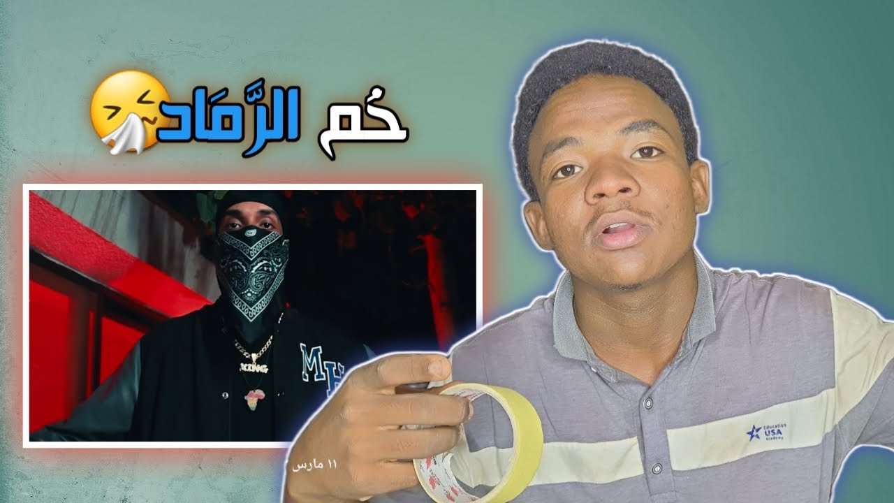 تحليل تراك جي اكس خم الرماد | Track analysis ALI.GX KHM ALRMAD