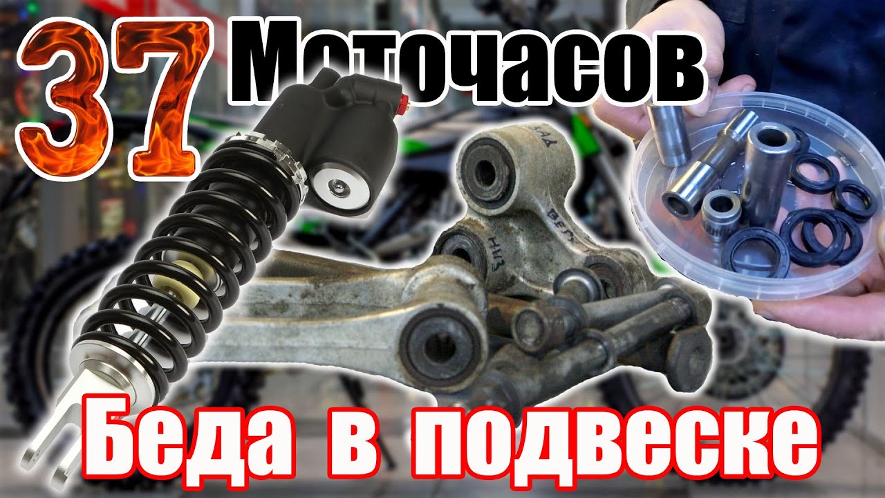 Обслуживание прогрессии, замена масла в амортизаторе эндуро мотоцикла. Авантис А7 люкс, ремонт.
