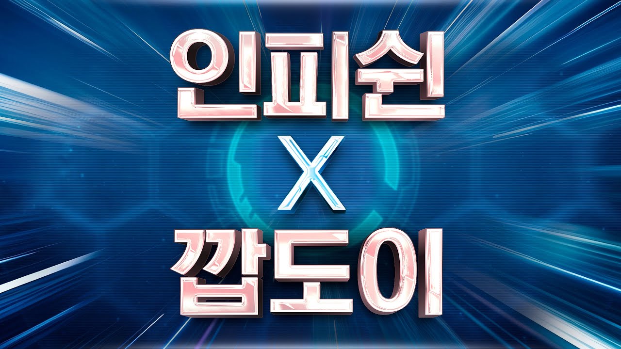 땡3넥 갔다고 