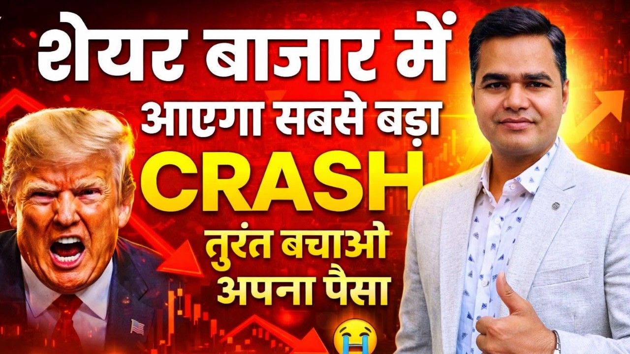 Global Market Crash 2026? Oil Prices Exploding After US-Iran Conflict