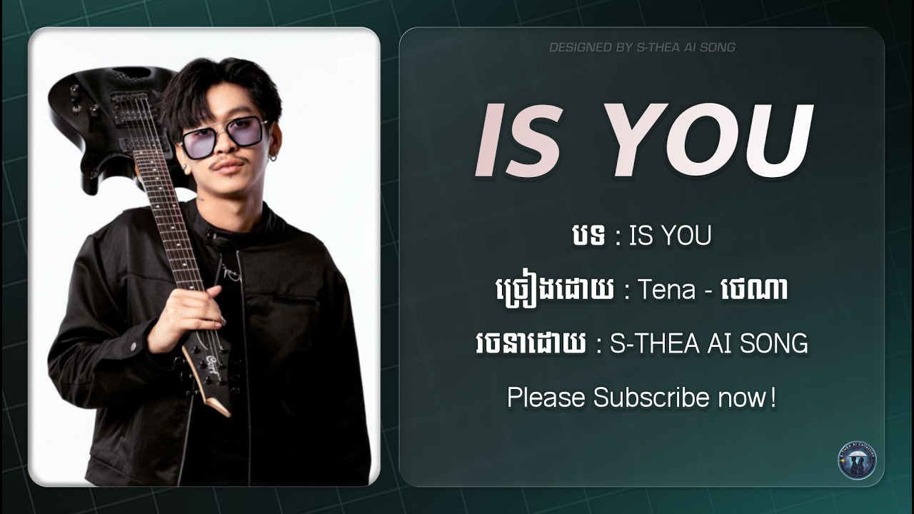 Is You - Tena || Lyrics song
