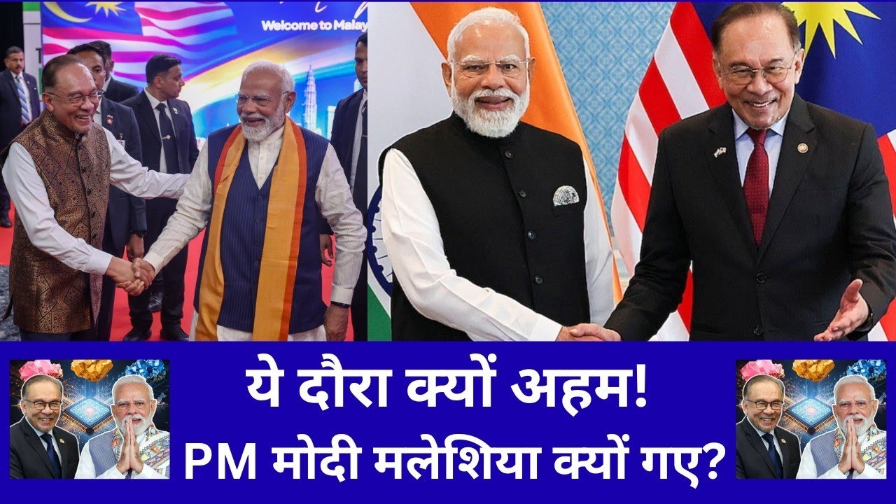 PM Modi Malaysia Visit 2026 Geopolitical Analysis Indo Pacific ASEAN Strategy