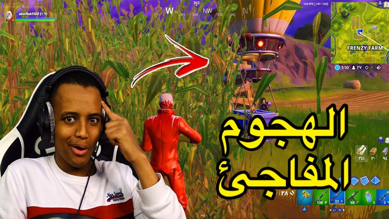 أسهل طريقة تفوز بسولو سكواد😳(#2)|Fortnite