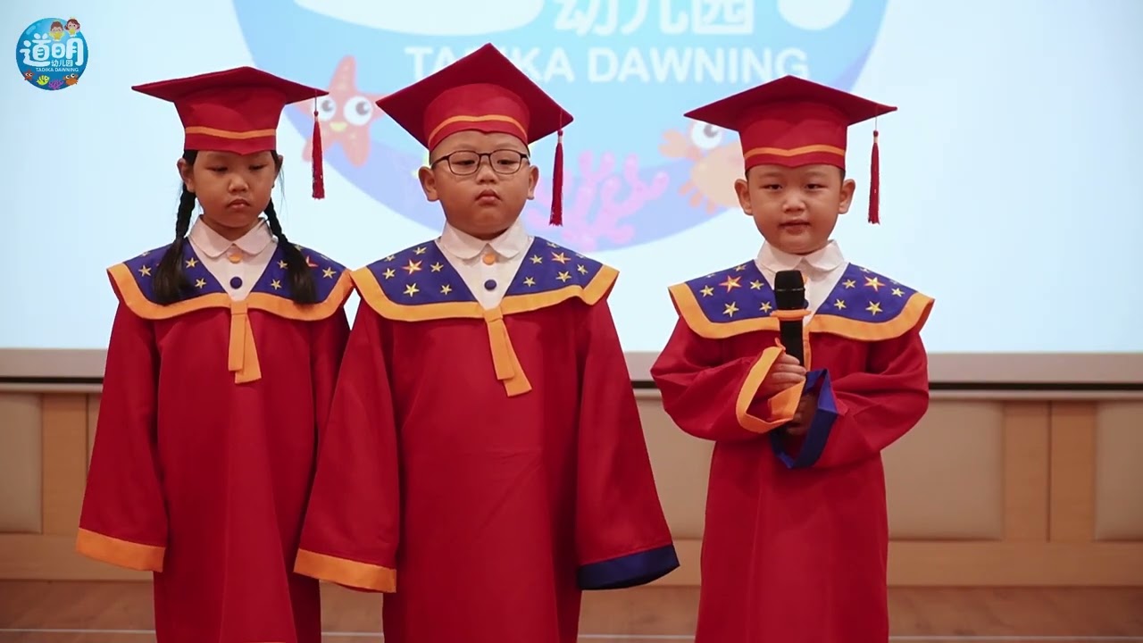 1月28日2024道明幼儿园ANNUAL CONCERT