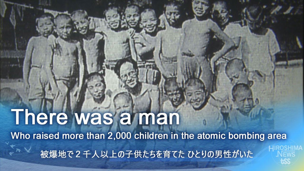 『被爆地にたつ孤児収容所～２千人の父、上栗頼登～』An Orphan Camp on Atomic Bombed Land