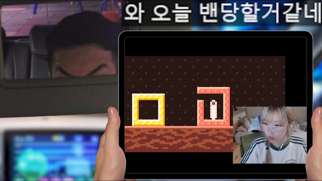 영듀가 능지게임 할 때 내 표정 :
