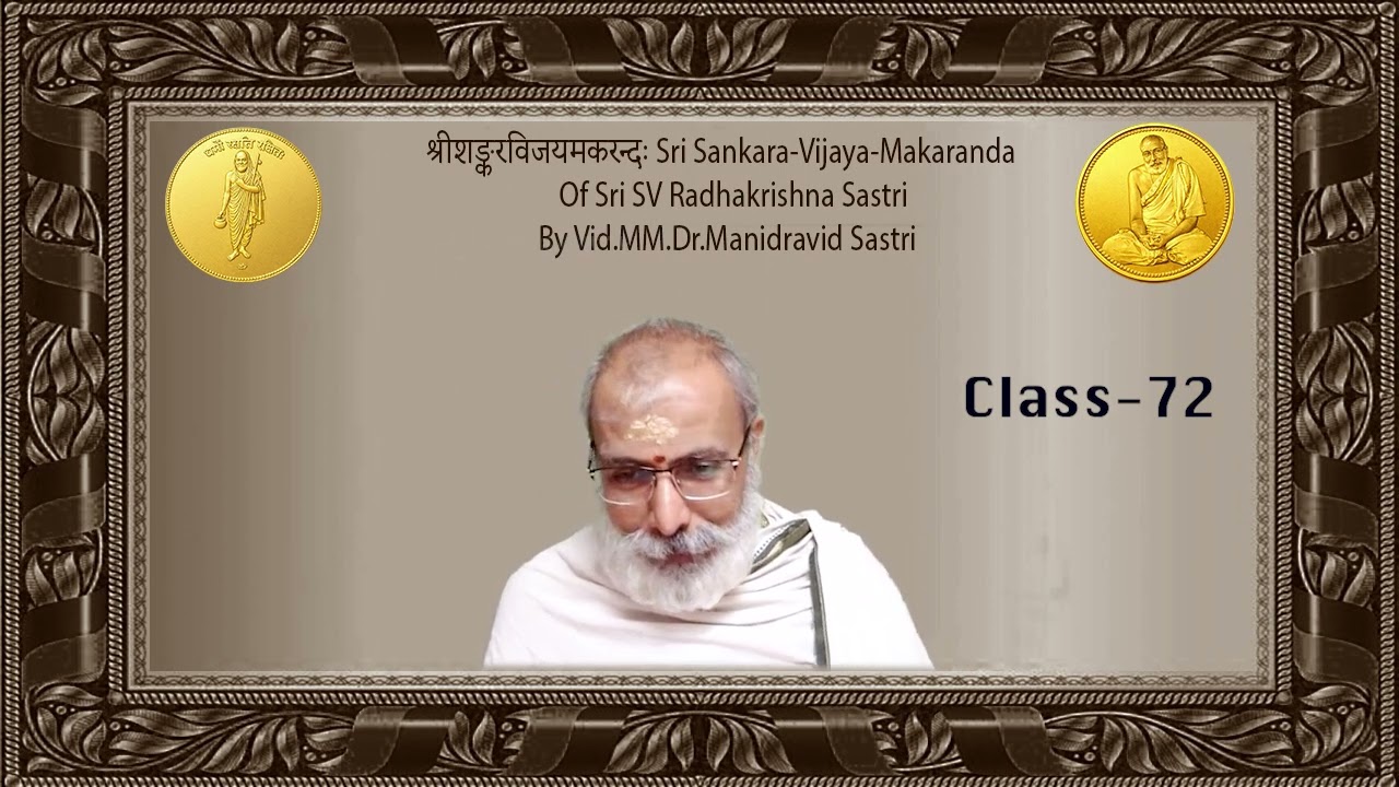 श्रीशङ्करविजयमकरन्दः Sri Sankara-Vijaya-Makaranada-By  Vid.MM.Brahmarishi Dr.Manidravid Sastri