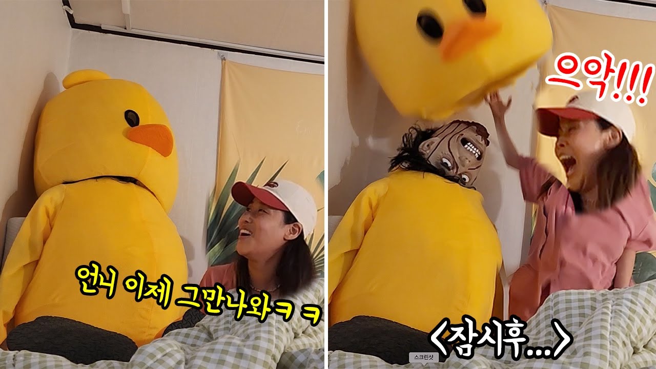 SUB) 인형탈 안에 사람있는척 소름끼치는 공포가면으로 미녀개그우먼 조지기ㅋㅋㅋ(feat.해지대지,랭구TV) 거의 기절각ㅋㅋㅋㅋ