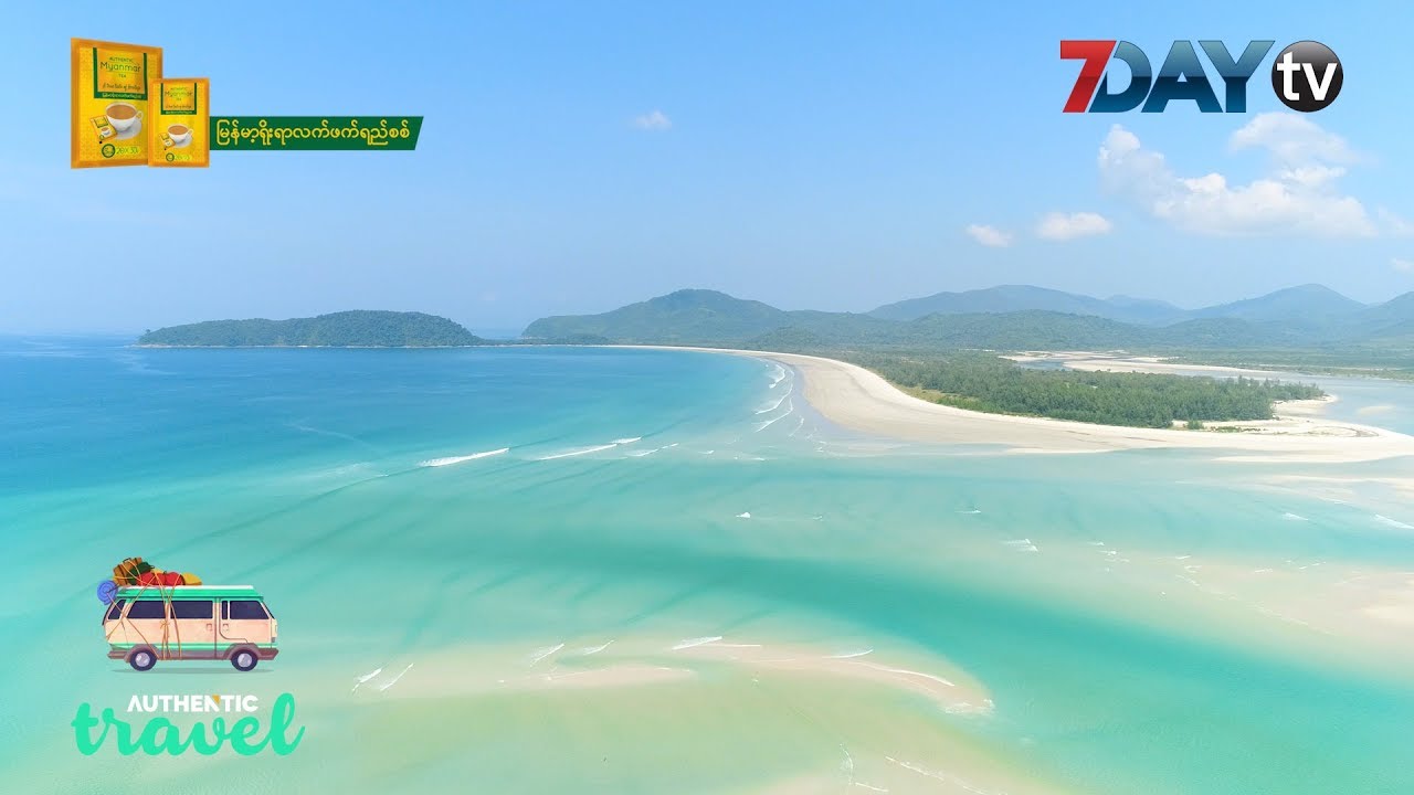 ထားဝယ္ ပန္နီဆူလာ