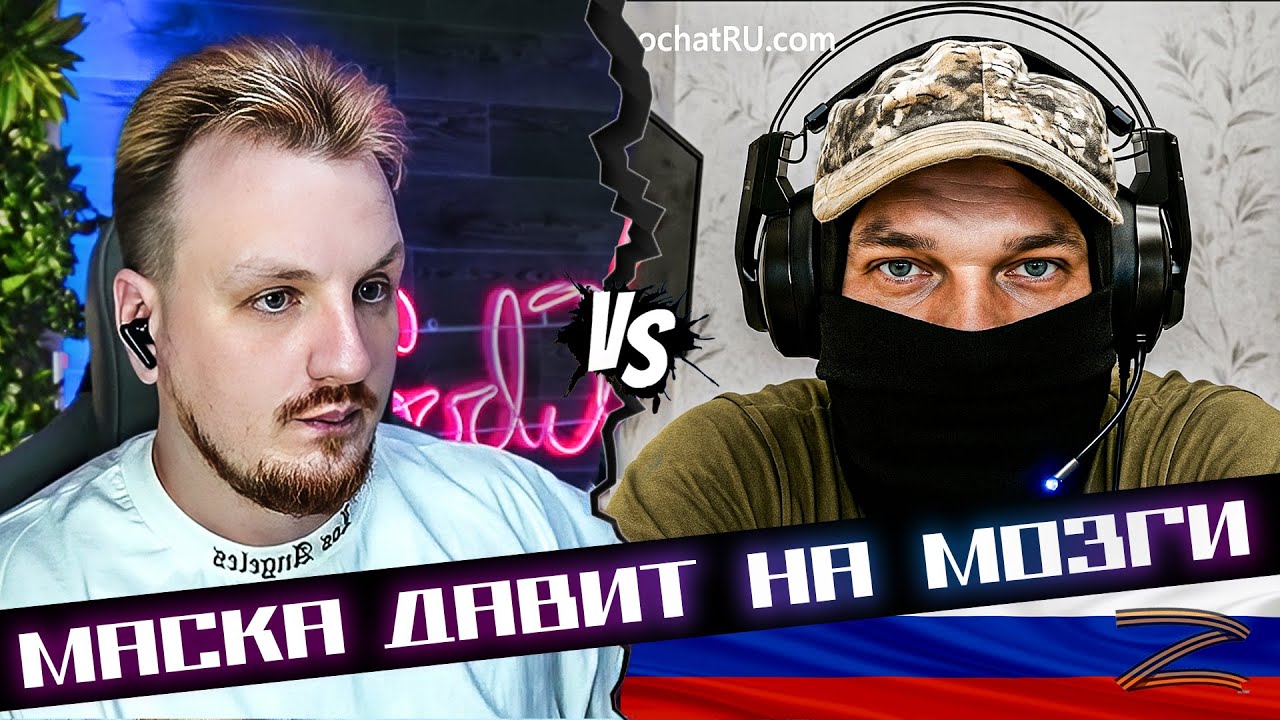 Перегруз системы от реальности