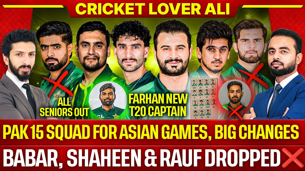 🛑Breaking: Pak Squad for Asian Games | Farhan T20 Captain | Babar & Shaheen Drop