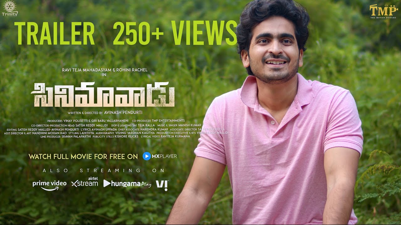 Cinemavadu Official Telugu Trailer | Trinity Pictures | TMP Entertainments