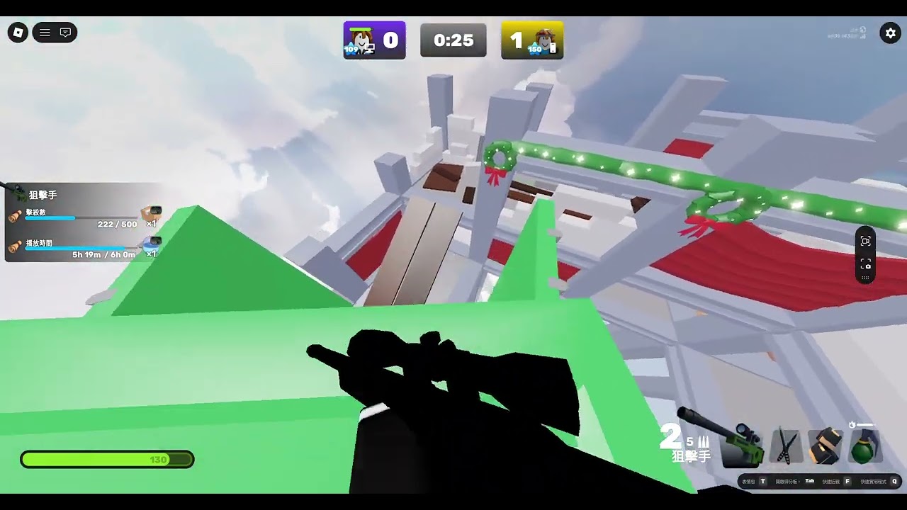 Roblox 2026 02 06 22 20 59準備行動