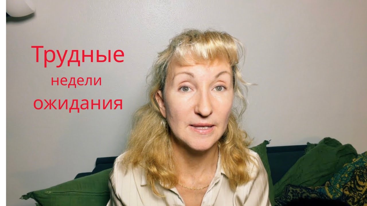 	Когда лечение ещё не работает: переход на луразидон