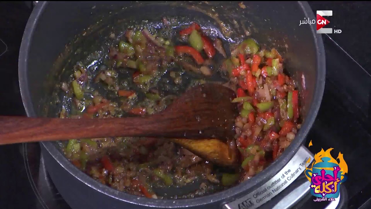 أحلى أكلة - طريقة عمل 
