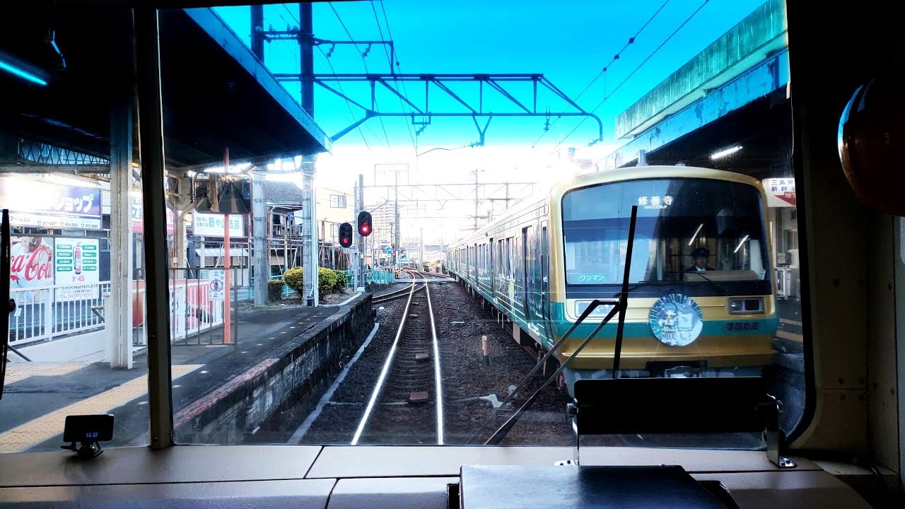 伊豆箱根鉄道 修善寺駅 - 三島駅 前面展望