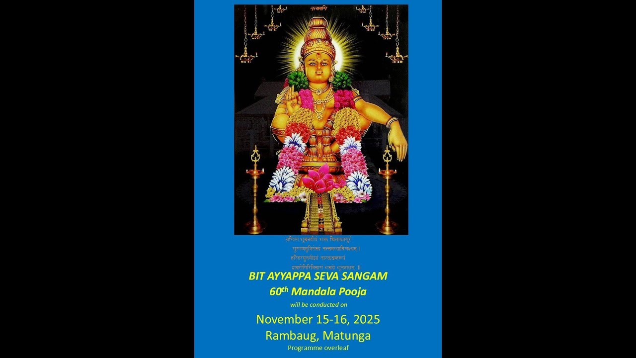 BIT Ayyappa Seva Sangam Mandala Pooja 2nd Day 2025