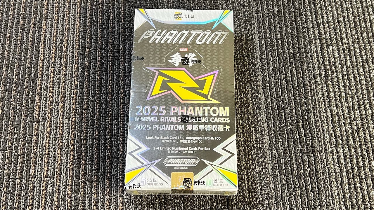 Beautiful Art Phantom Marvel Rivals Kakawow Box