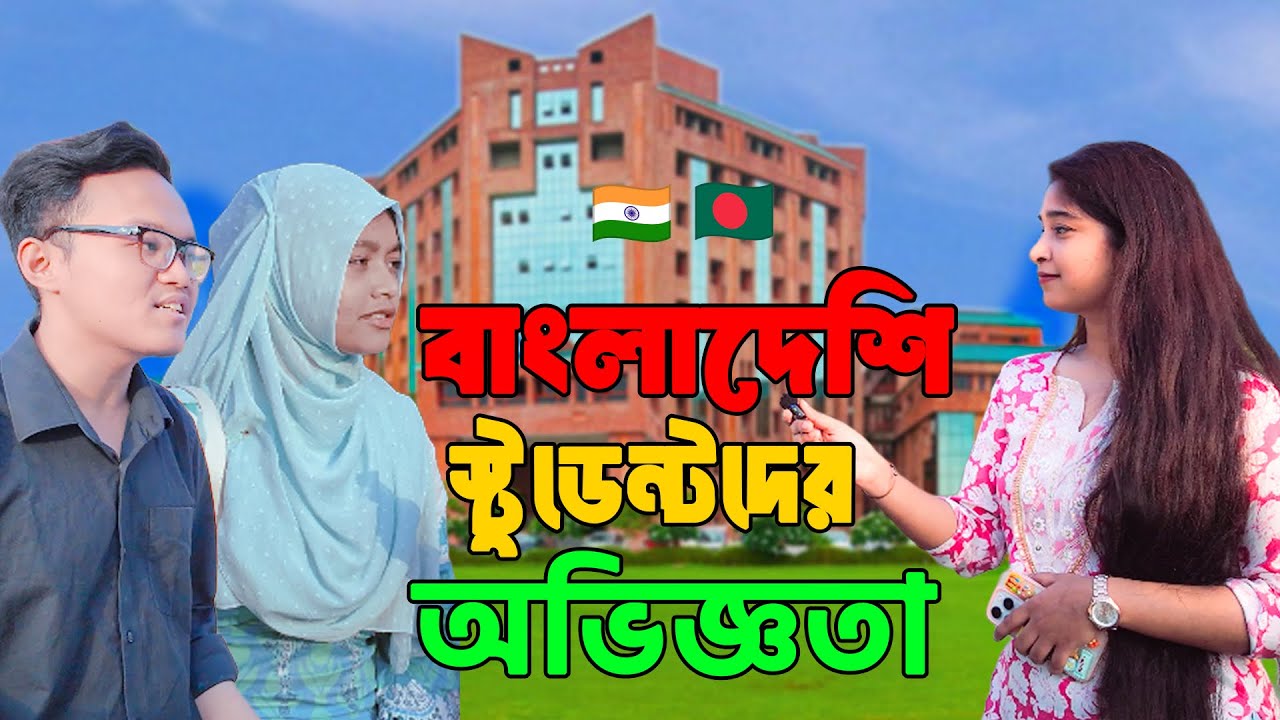 Sharda University Student Reviews | Bangladeshi Students Experience | Study in India 2025 | part 2