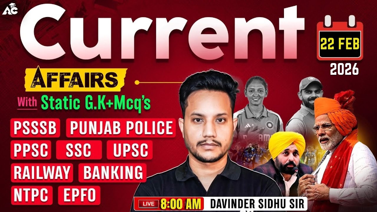 Daily Current Affairs | 22 Feb 2026 Current Affairs For All Competitive Exams | By Davinder Sidhu