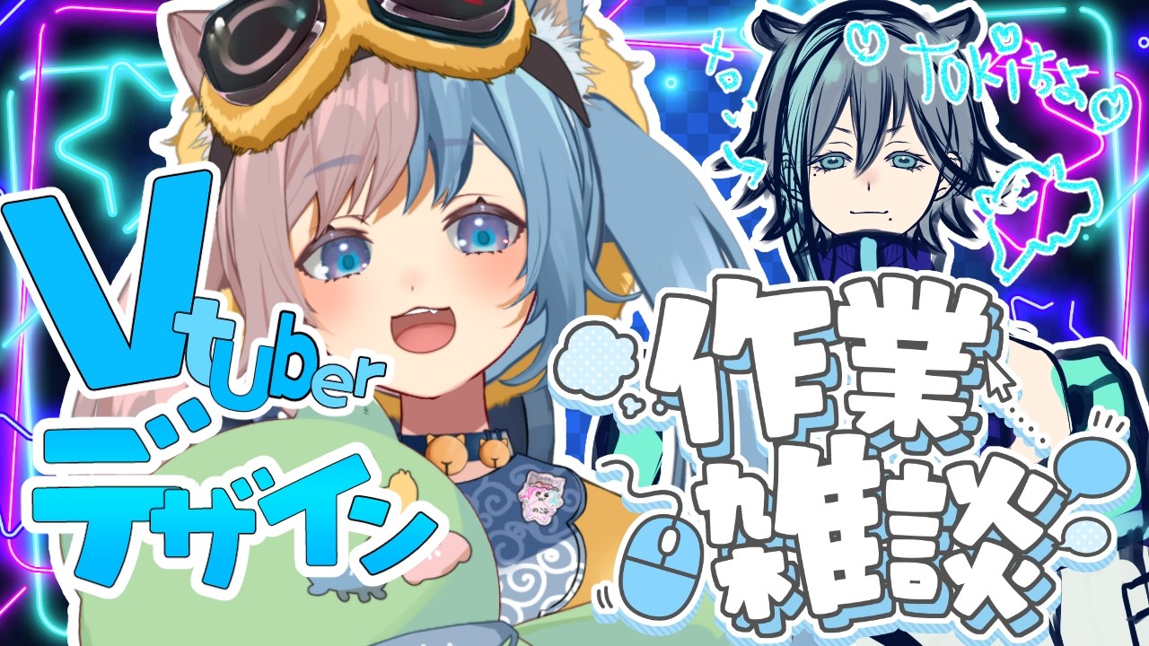 【雑談/イラスト】ギター＆のこ山雑談ラジオ【初見さん大歓迎🐱】