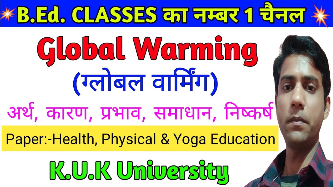 Global Warming || कारण,प्रभाव,समाधान,निष्कर्ष, Health Physical & Yoga Education, K.U.K University