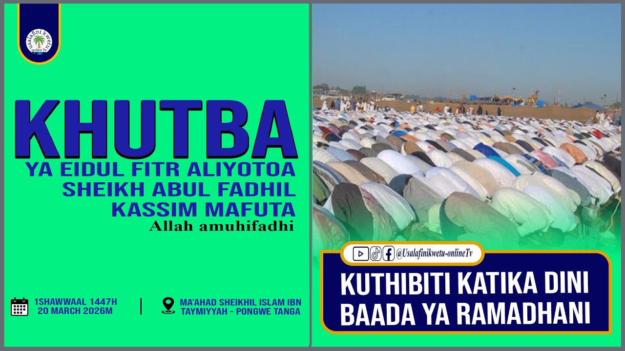 KUTHIBITI KATIKA DINI BAADA YA RAMADHANI|SHEIKH ABUL FADHL KASSIM MAFUTA KASSIM