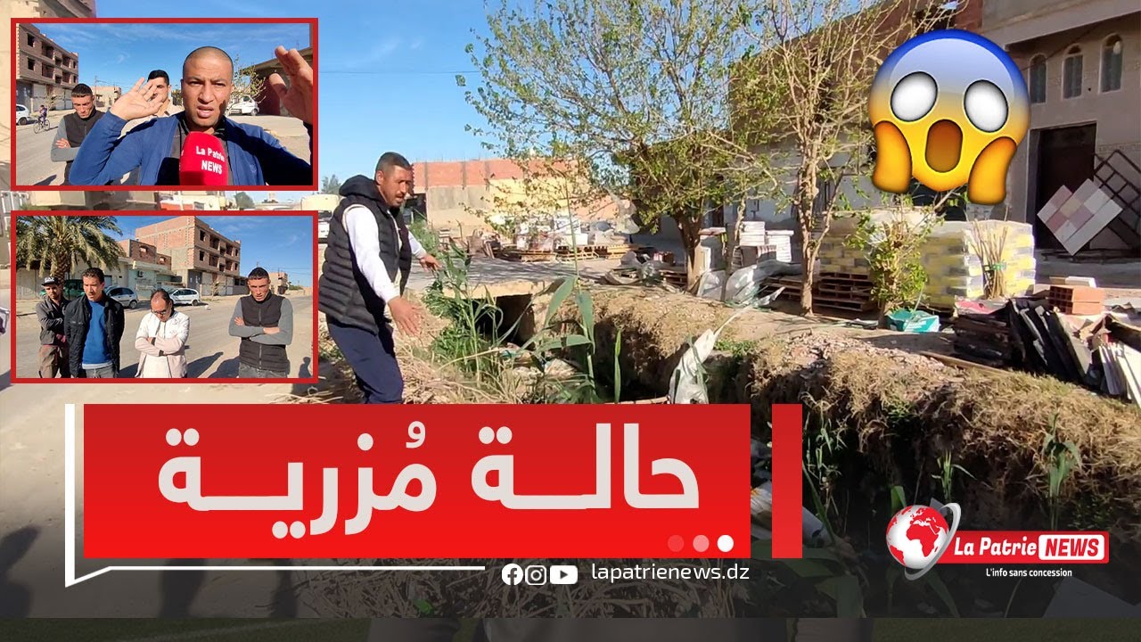 #بـــــاتنة..سكان 