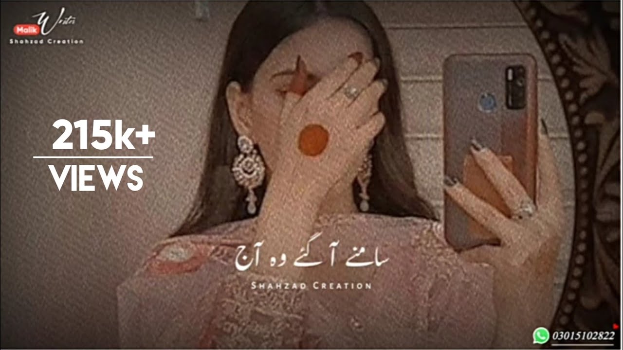 Best Pakistani Urdu Status Song Ost Drama Pakistani Urdu Song Status lyrics Saher Ali Bagga Ost