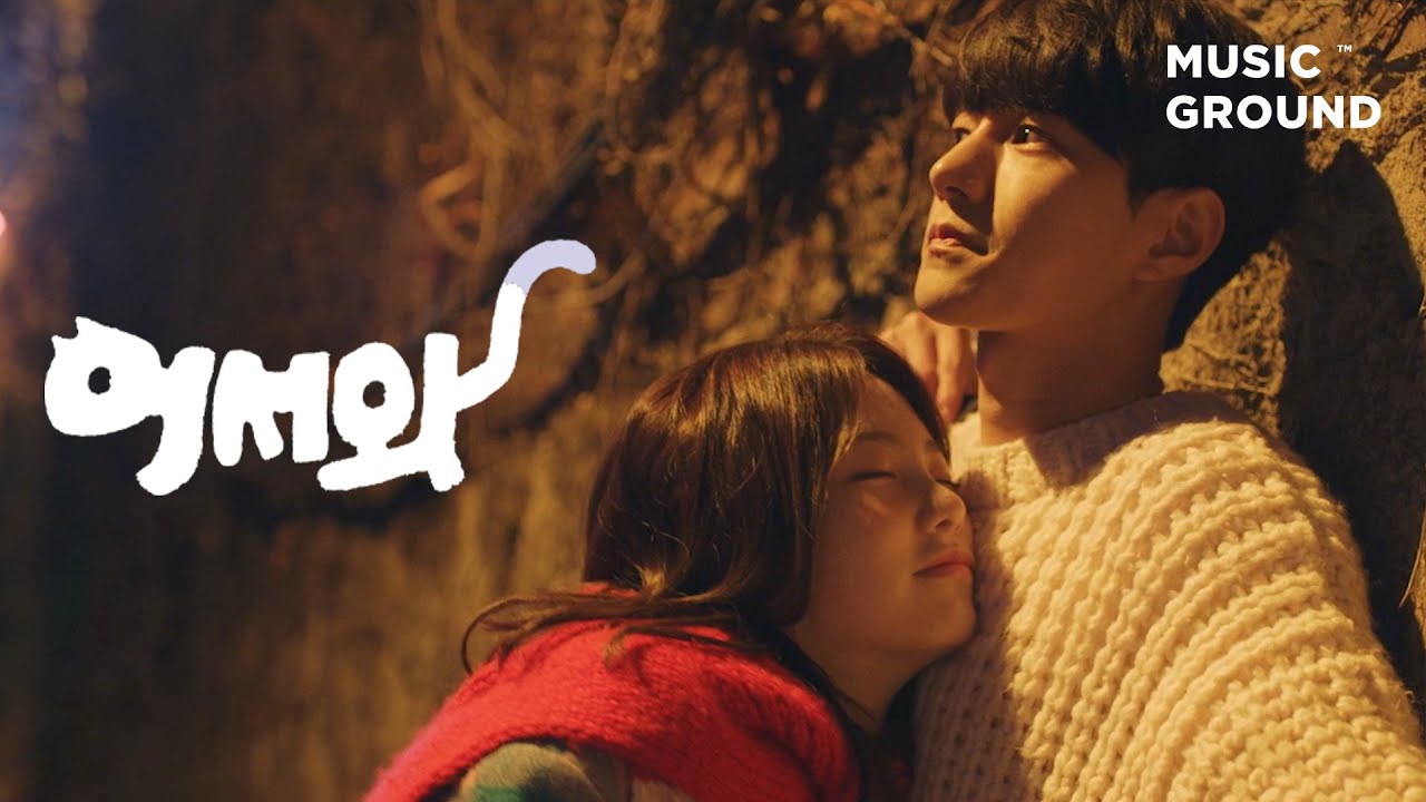 어서와 — JUNIEL(서아) 