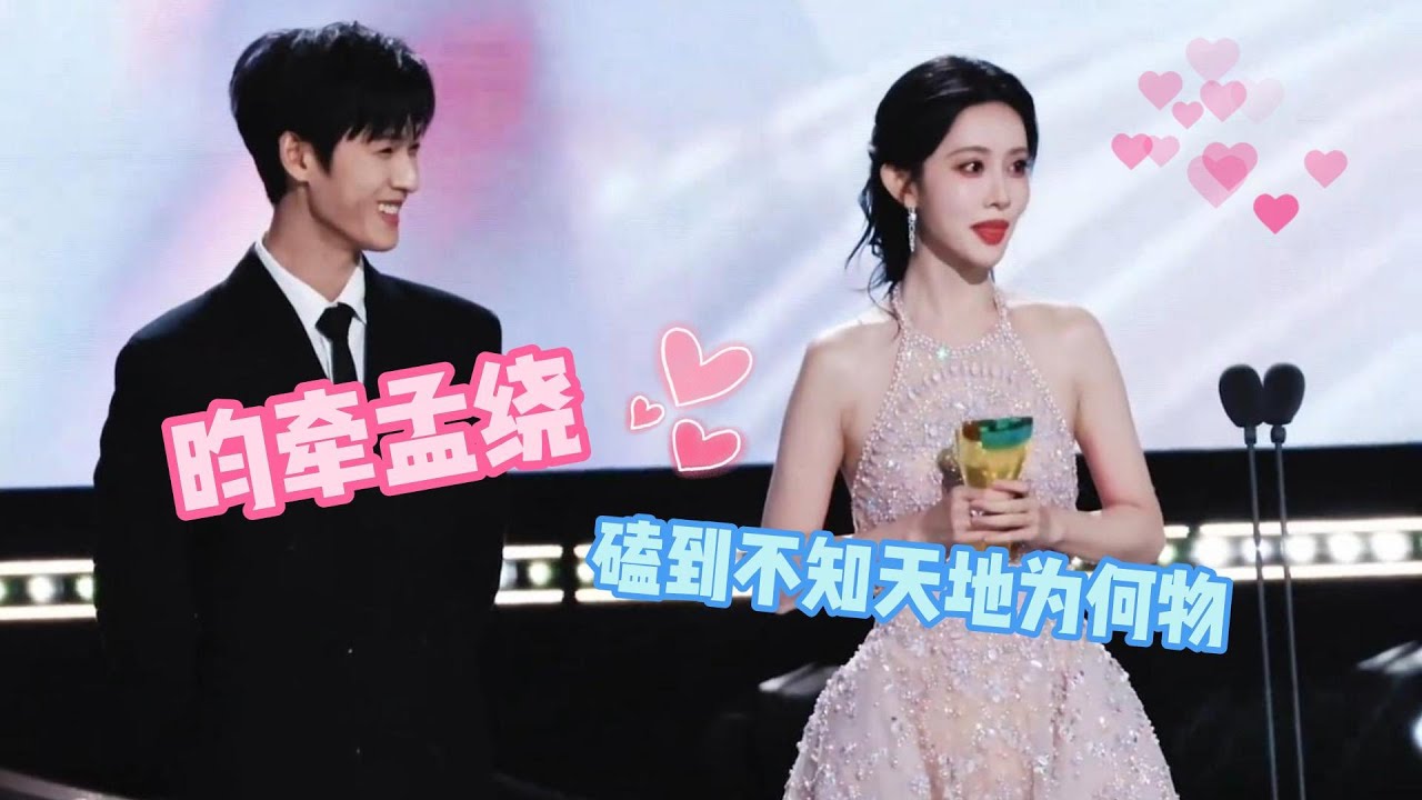 在人声鼎沸里，将爱意说到极致 #孟子义李昀锐 #昀牵梦绕 #高甜来袭 #撒糖合集 #绝配