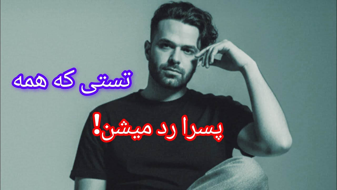 تست عقب نشینی!
