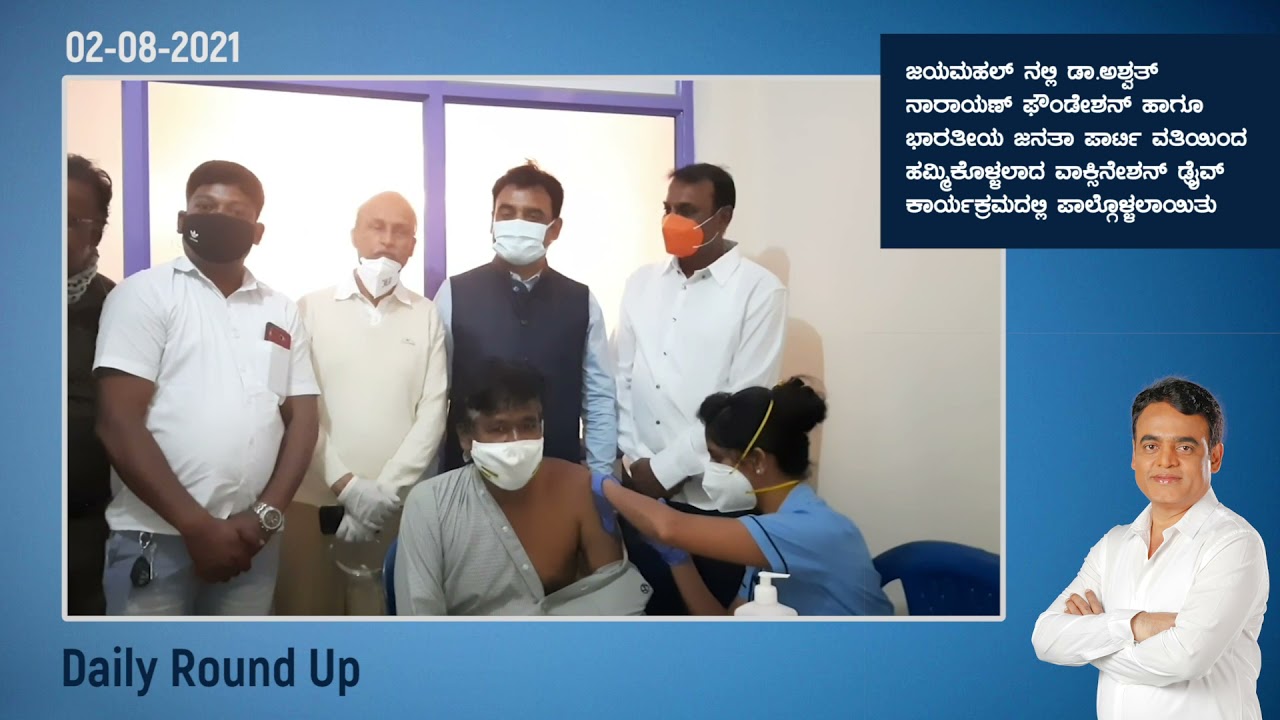 An amazing day for all of us as  | Dr C N Ashwathnarayan