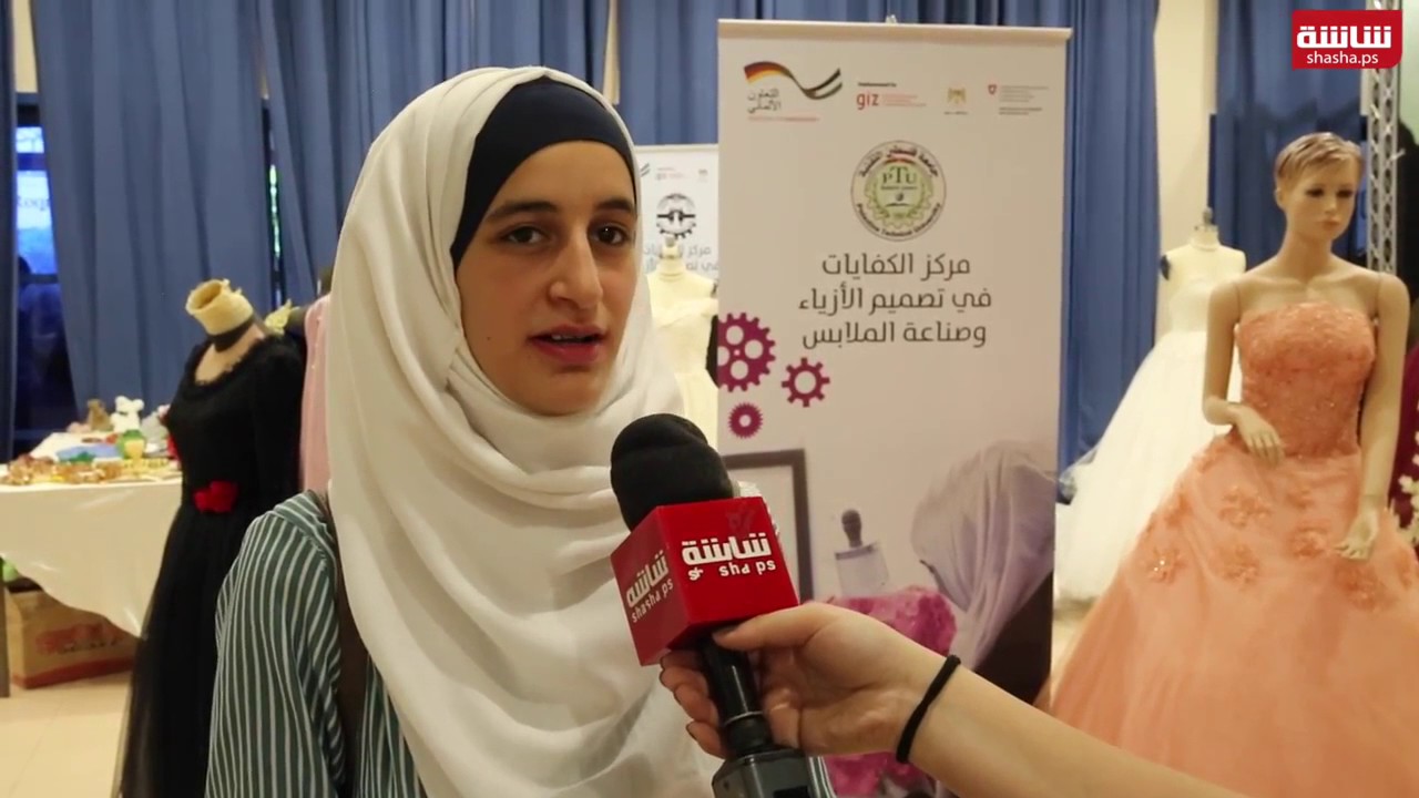 تقرير لموقع شاشة نيوز حول معرض مراكز الكفايات