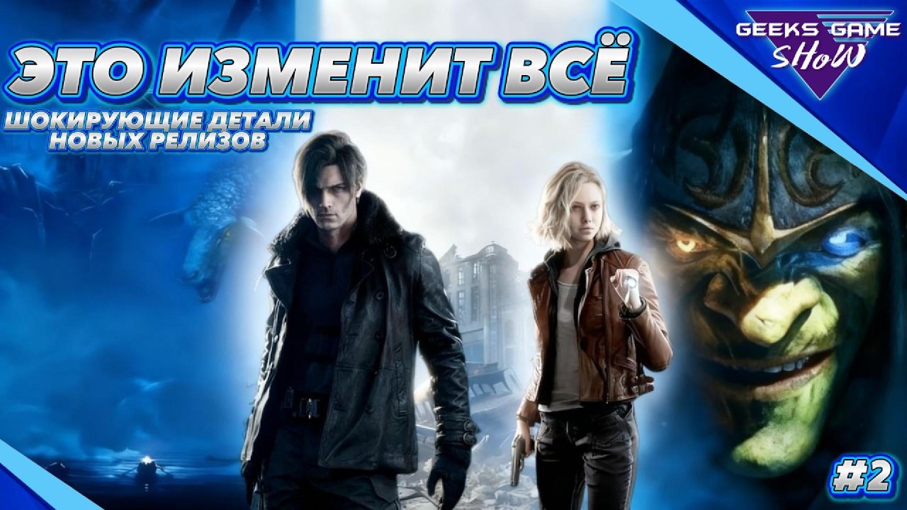 Resident Evil Requiem, REANIMAL, Styx — что СТОИТ, а что НЕТ ваших денег? #residentevil #REANIMAL