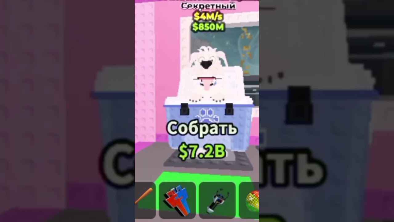 трейжу этих браинротов #music #roblox #rblx #роблокс
