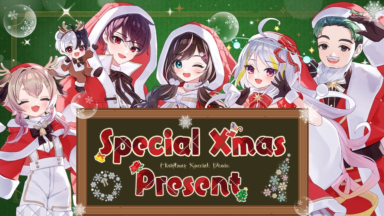 ⛄スペシャル🌟クリスマスメドレー🎄 covered byすず音*ごっちゃん＠マイキー*わきを*桃園りえる*ニコラ･クラエス
