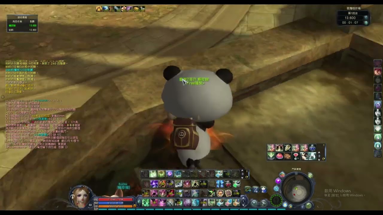 Aion Spiritmaster vs Templar 1.9 PVP