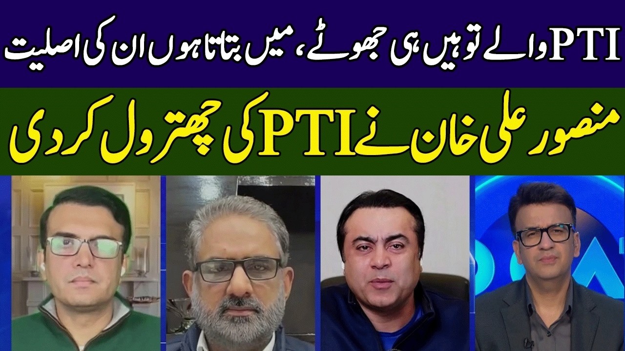 Mansoor Ali Khan Gets Angry On PTI | Head On With Muneeb Farooq | 365 News | ED2P