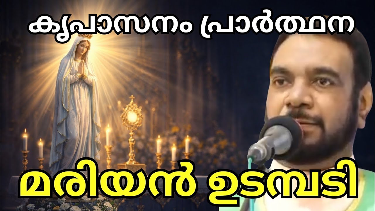 കൃപാസനം മരിയൻ ഉടമ്പടി ധ്യാനം ലൈവ് | Fr. Dr. V.P. Joseph Valiyaveettil | Kreupasanam Marian Covenant 