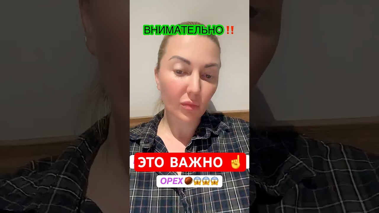 ВНИМАНИЕ ‼️ОРЕШНИК 😱 #recommended #shorts