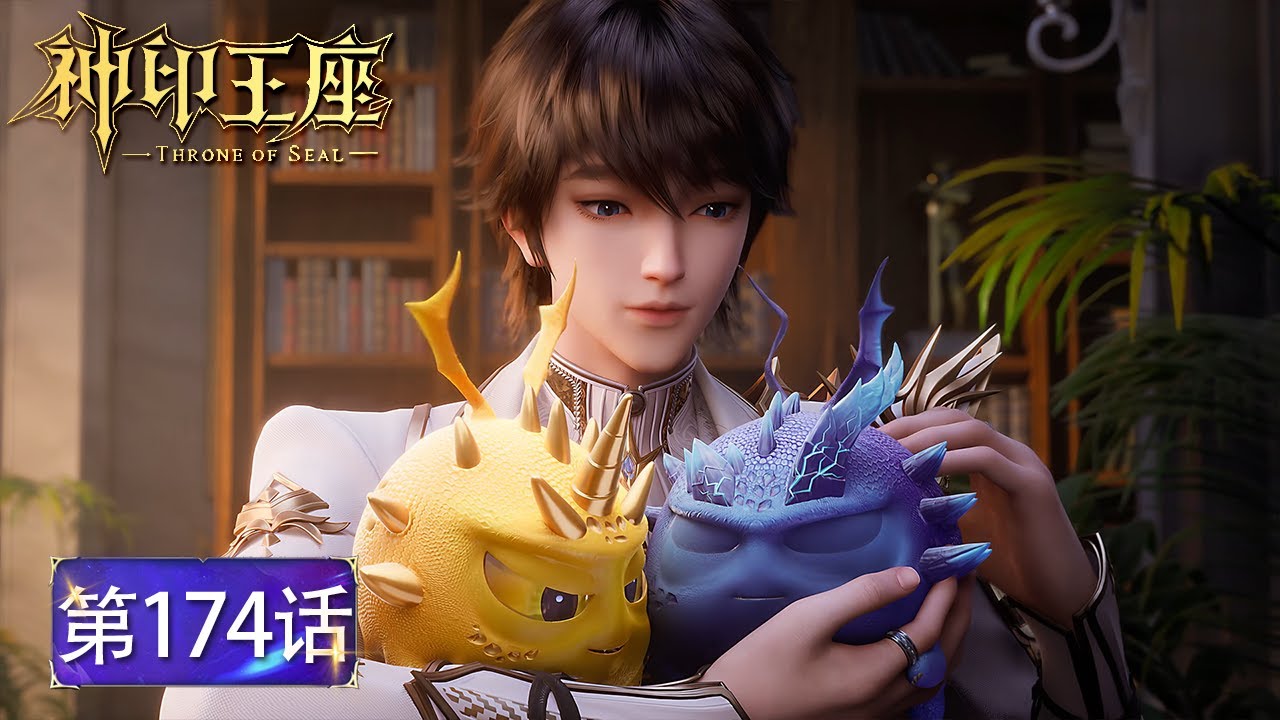 INDO SUB | Throne of Seal |  EP174