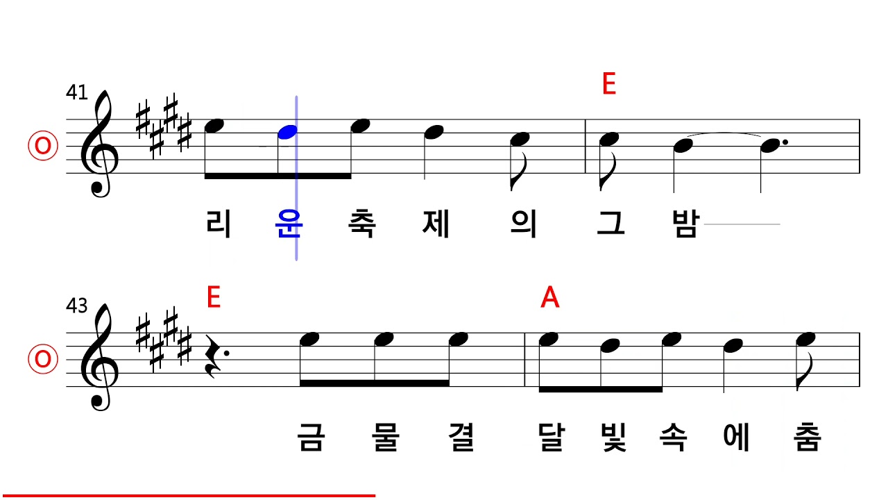 트윈폴리오 - 축제의 노래 MR