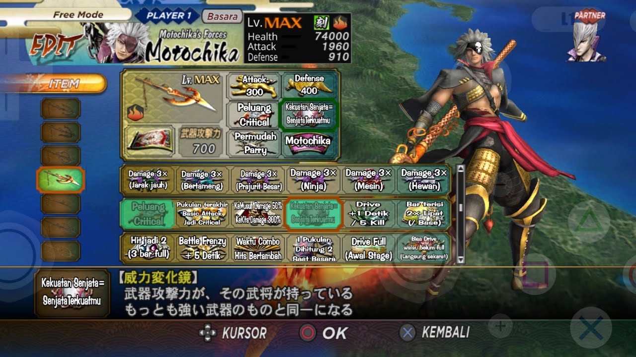 🔥ITEM TEXTURE TRANSLATE RELEASE | BASARA 3 UTAGE WII DOLPHIN