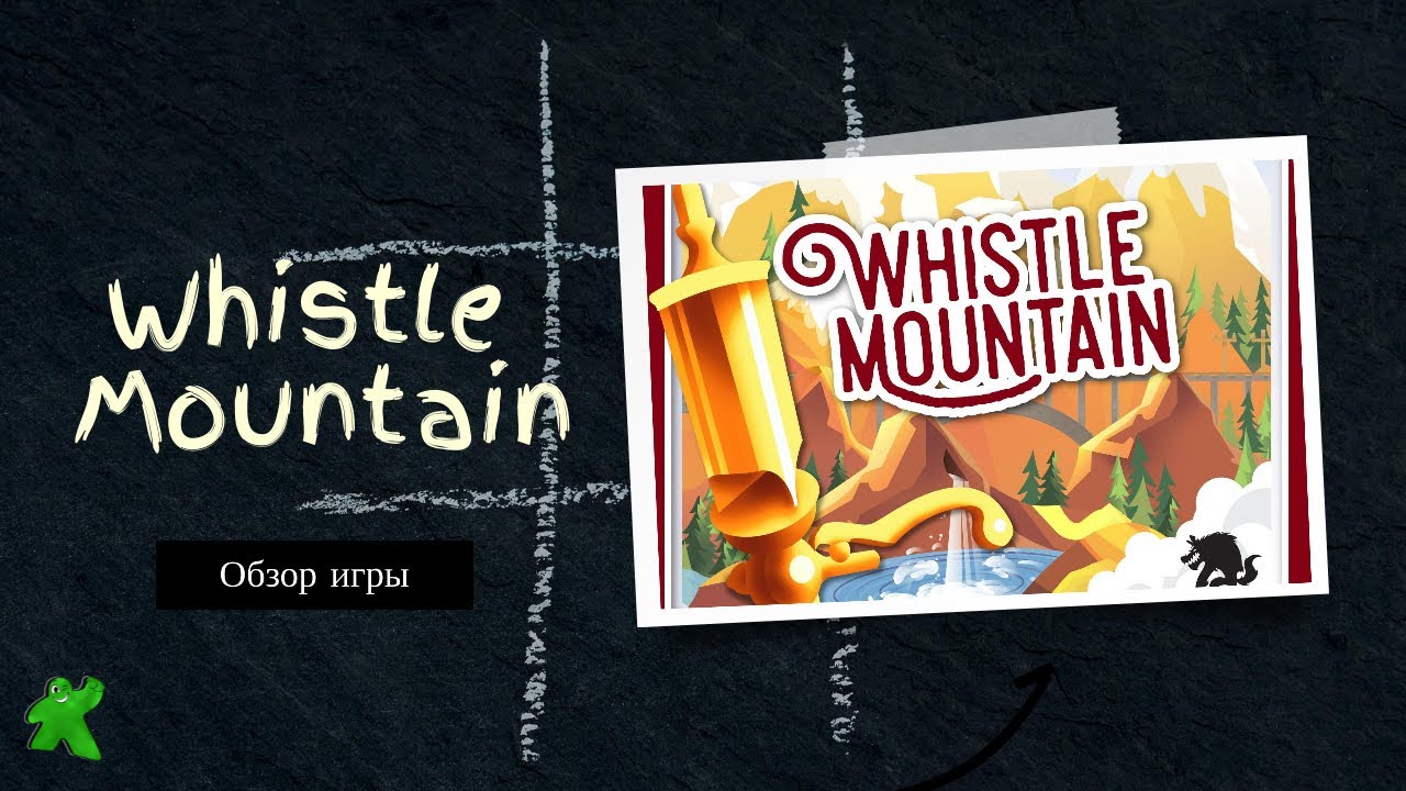 Whistle Mountain - одна из лучших игр 2020 года.