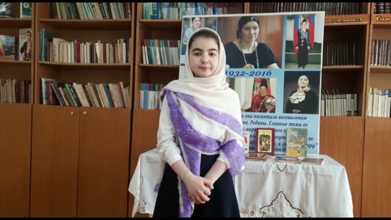 Фазу Алиева Чтение стихов о Родине