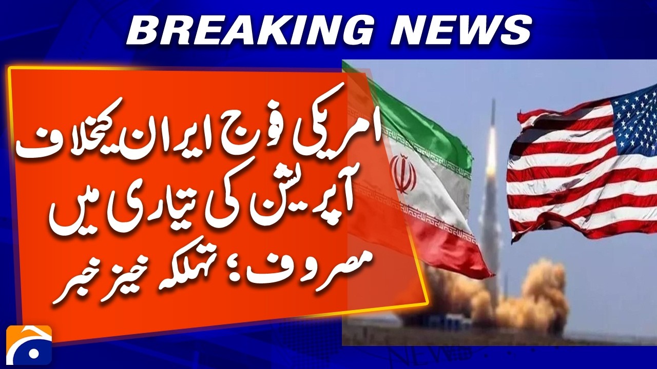 US Preparing Sustained Military Operation Against Iran | Geo News