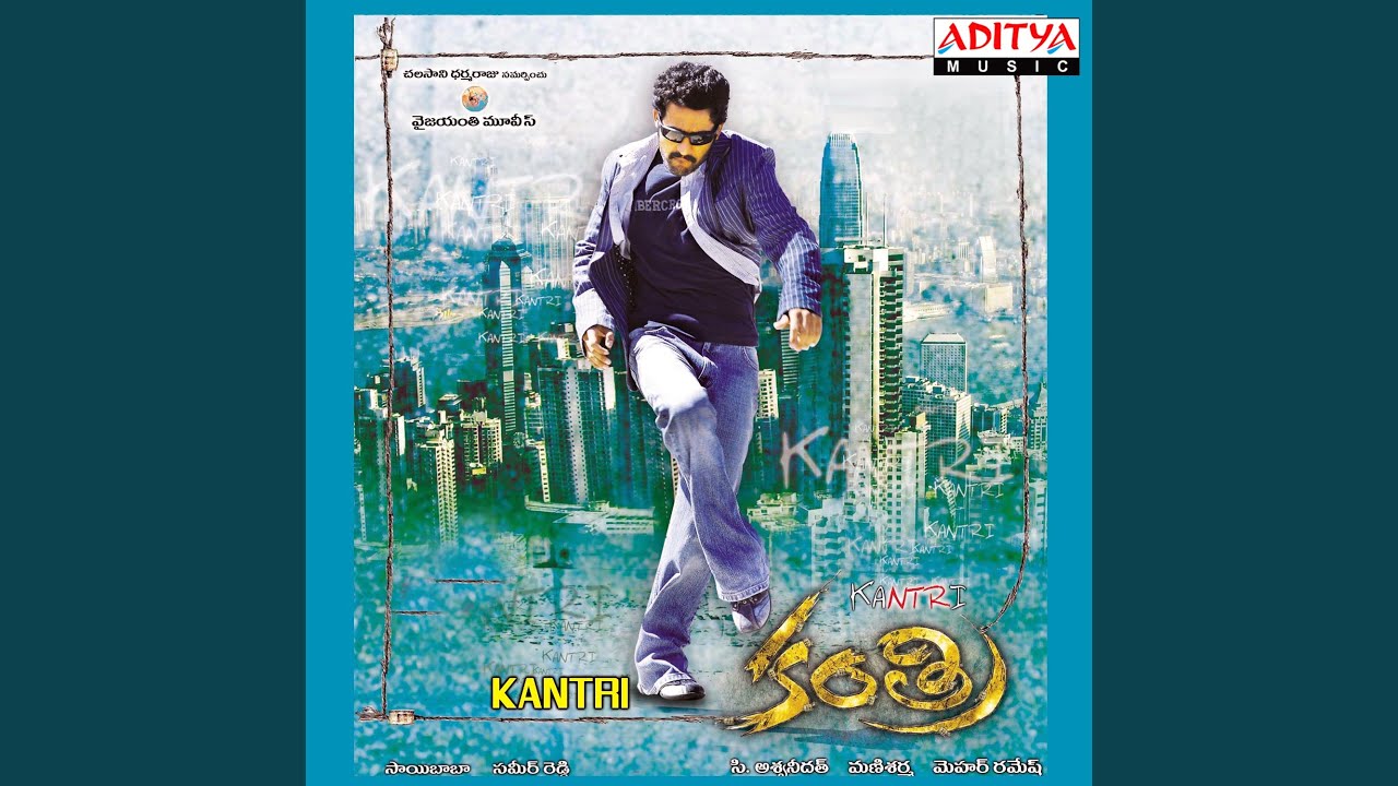 Vayasunami
