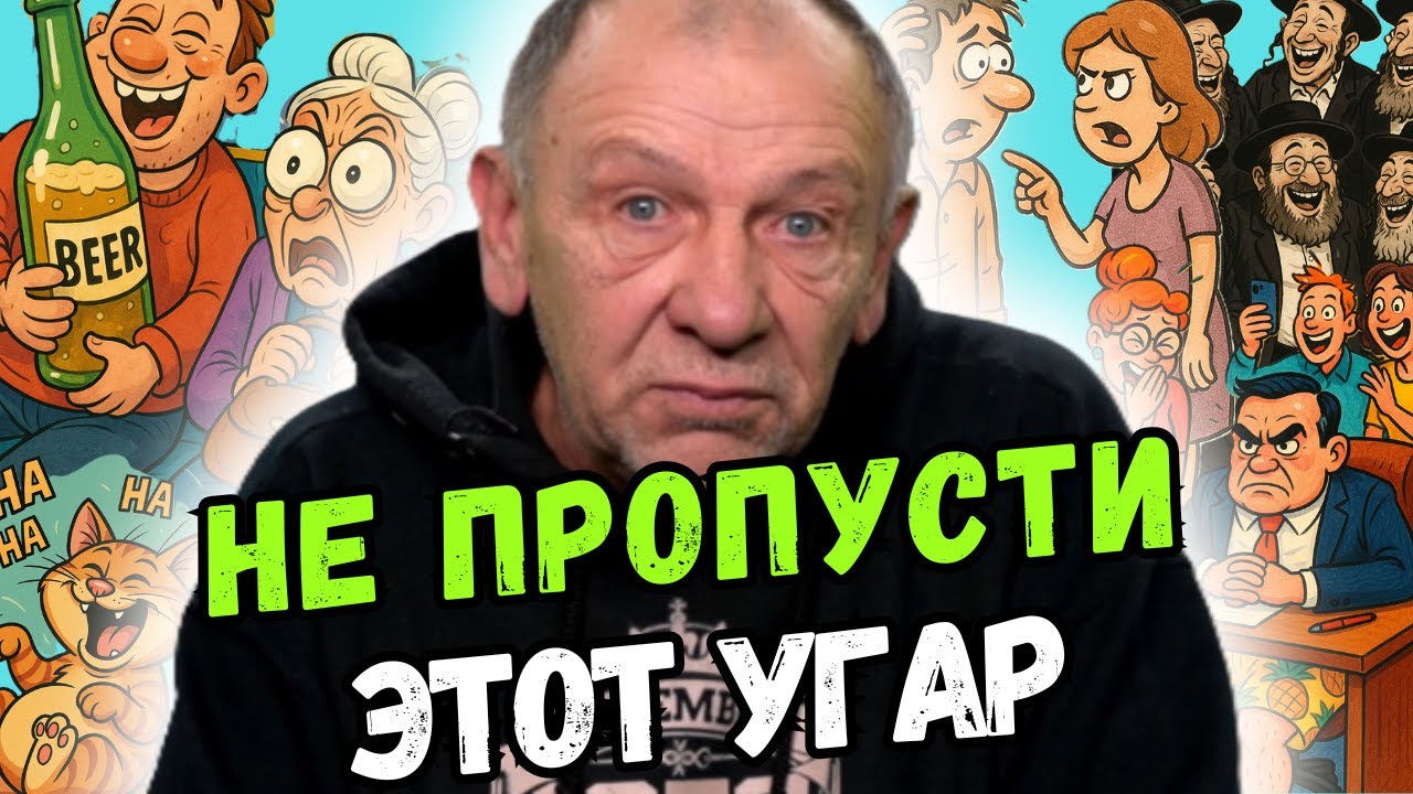 Анекдоты недели, которые доведут вас слез! Лучшее из лучшего!